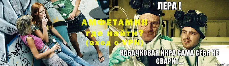 Амфетамин 98%  закладки  Чишмы 