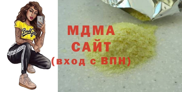 амфетамин Вязьма