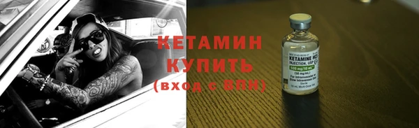 кокаин Вязники