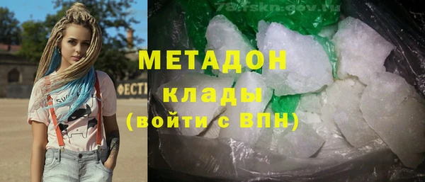 меф Вяземский