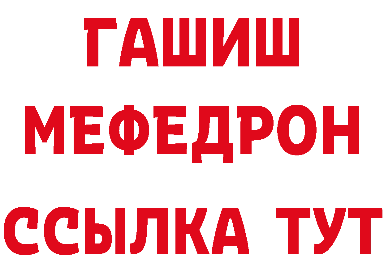 Героин VHQ как войти сайты даркнета ОМГ ОМГ Чишмы