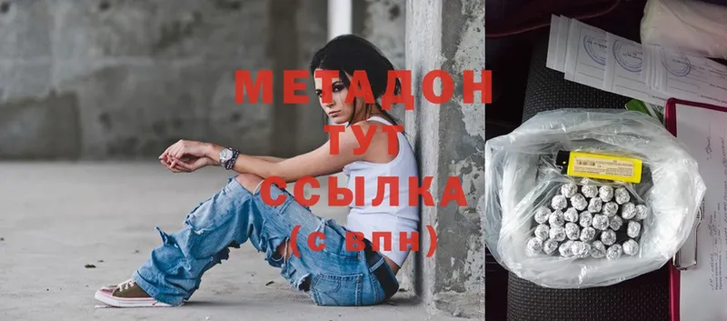 МЕТАДОН мёд  Чишмы 